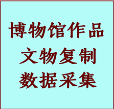 博物馆文物定制复制公司阿合奇纸制品复制